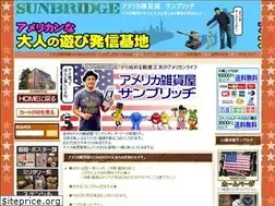 Sites similar to sun77.jp