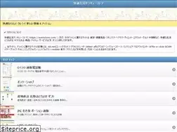 Sites similar to sun9store.com