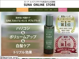Sites similar to suna-bioshot.jp