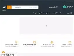 Sites similar to suna-online.com
