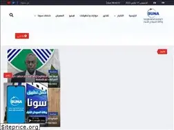 Sites similar to suna-sd.net