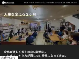 Sites similar to sunabaco.com