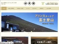 Sites similar to sunabashirikan.co.jp