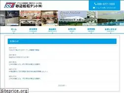 Sites similar to sunabe-tent.co.jp