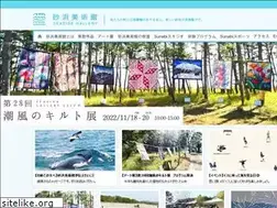 Sites similar to sunabi.com