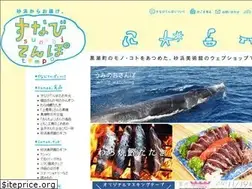 Sites similar to sunabitempo.jp