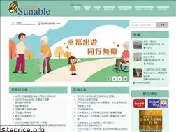 Sites similar to sunable.net