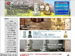 Sites similar to sunace-a.co.jp