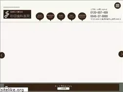 Sites similar to sunada-dental.com