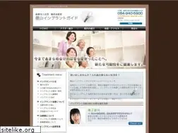 Sites similar to sunada-implant.com
