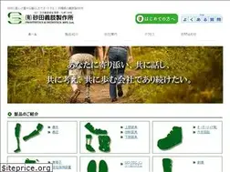 Sites similar to sunadagishi.co.jp
