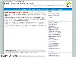 Sites similar to sunafukey.fc2web.com