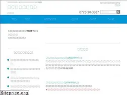 Sites similar to sunaga-ent.jp