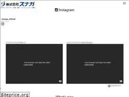 Sites similar to sunaga-g.net