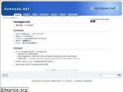 Sites similar to sunagae.net