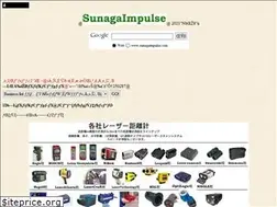 Sites similar to sunagaimpulse.com