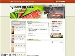 Sites similar to sunagawa-r.com