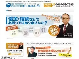 Sites similar to sunagawa-shihou.jp