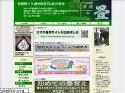 Sites similar to sunagawa-tatami.jp