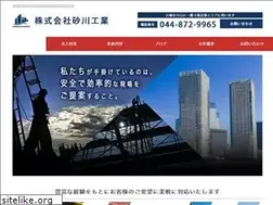 Sites similar to sunagawakogyo.com