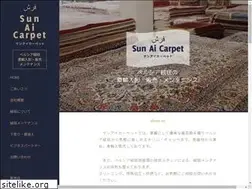 Sites similar to sunaicarpet.co.jp