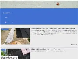Sites similar to sunakaji.com