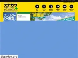 Sites similar to sunakawa-sangyou.com