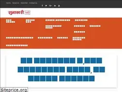 Sites similar to sunakharipati.com