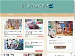 Sites similar to sunakujiratei.com