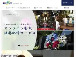 Sites similar to sunalix.co.jp