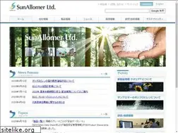 Sites similar to sunallomer.co.jp