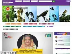 Sites similar to sunamganj.gov.bd