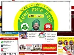 Sites similar to sunamhelpline.com