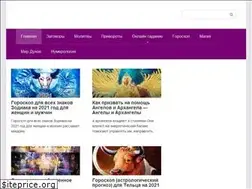 Sites similar to sunami.ru