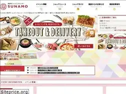 Sites similar to sunamo.jp