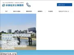 Sites similar to sunamori.jp