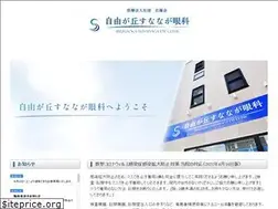 Sites similar to sunanaga-eye.com