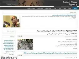 Sites similar to sunanews.net