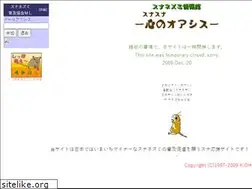 Sites similar to sunanezumi.net