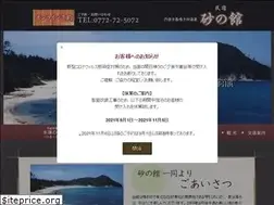 Sites similar to sunanoyakata.com