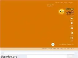 Sites similar to sunapp.ir