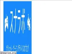 Sites similar to sunasanblog.com