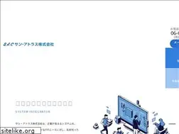 Sites similar to sunatlas.co.jp