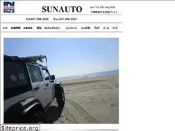 Sites similar to sunautonet.com