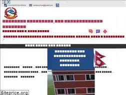 Sites similar to sunawarshimun.gov.np