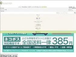 Sites similar to sunayama-socks.net