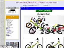 Sites similar to sunayama.info
