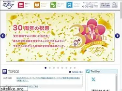 Sites similar to sunazalea.or.jp