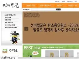 Sites similar to sunbe.kr