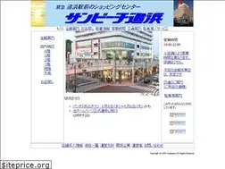 Sites similar to sunbeach.jp